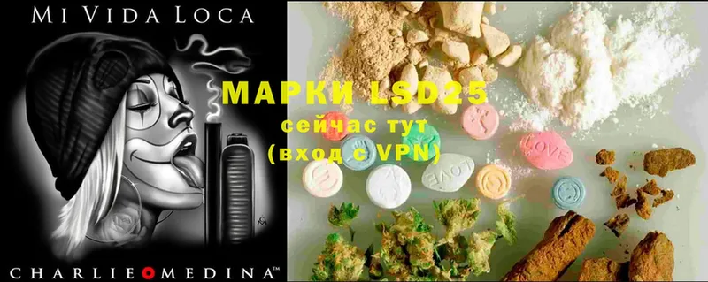 Лсд 25 экстази ecstasy  закладка  MEGA tor  Зеленогорск 